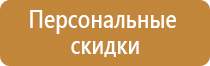 план эвакуации учебного заведения